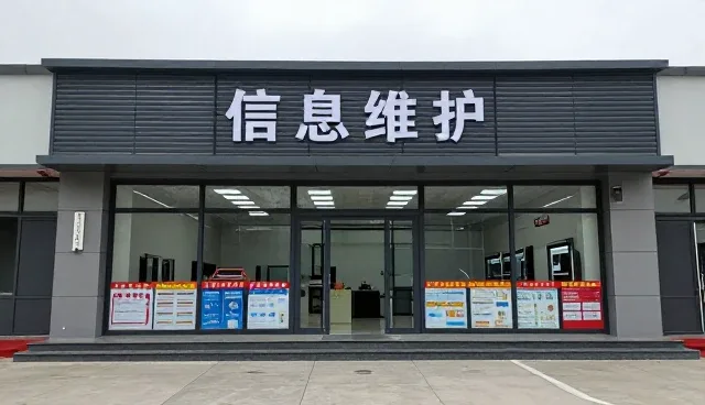 提升企业信息查询效率的系统优化策略